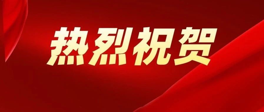 喜報(bào)！松夏旗下德恩醫(yī)療產(chǎn)品成功通過(guò)國(guó)家權(quán)威機(jī)構(gòu)檢測(cè)